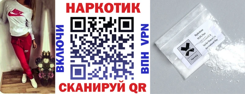 Где купить наркотики Болотное Псилоцибиновые грибы Мефедрон Alpha-PVP МЕТАМФЕТАМИН кракен ТОР ГАШ Каннабис