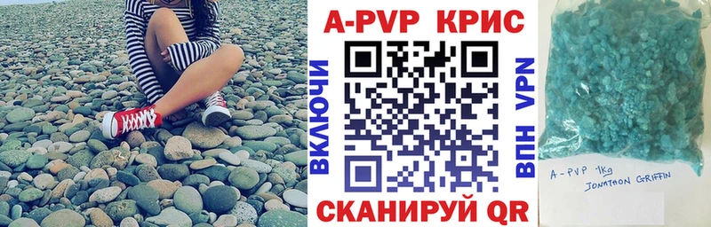 Alpha-PVP мука  Болотное 