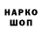 Амфетамин Premium gwed