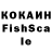 КЕТАМИН VHQ Pablo Koksabar