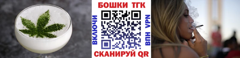 наркотики  Болотное  Еда ТГК конопля 