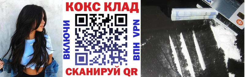 ОМГ ОМГ как войти  Болотное  COCAIN 98% 