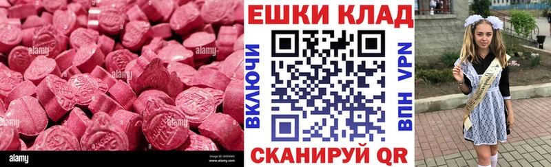 ЭКСТАЗИ DUBAI  ссылка на мегу онион  Болотное 