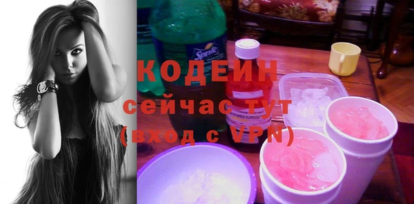 сатива Абинск