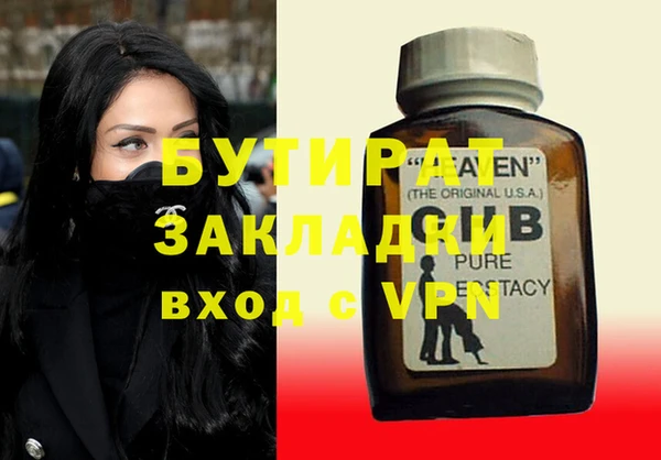 тгк Абаза