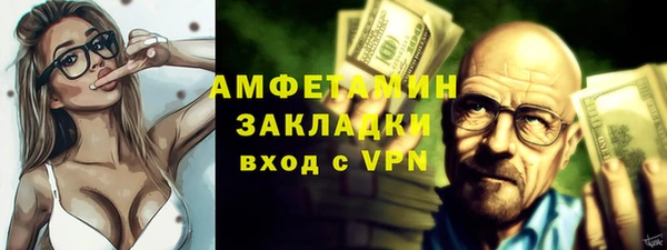 сатива Абинск