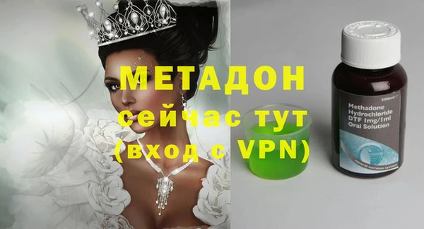 кокаин VHQ Абдулино