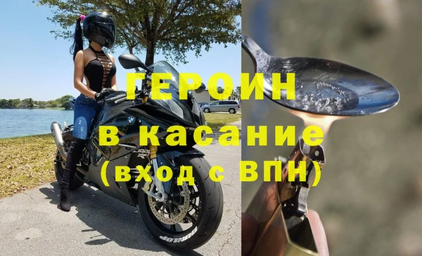 тгк Абаза
