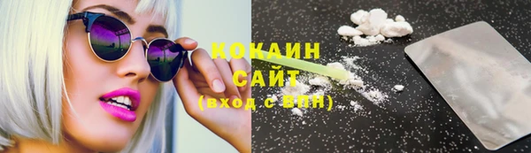 кокаин VHQ Абдулино