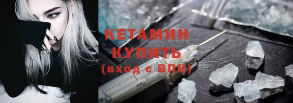 кокаин VHQ Абдулино
