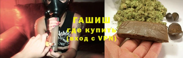сатива Абинск