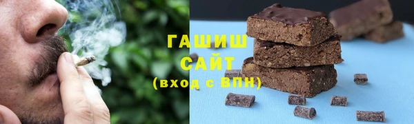 тгк Абаза