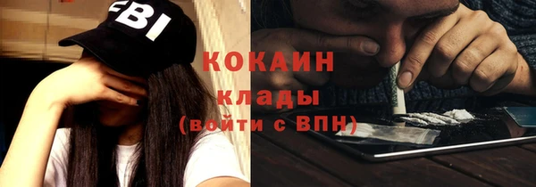 сатива Абинск