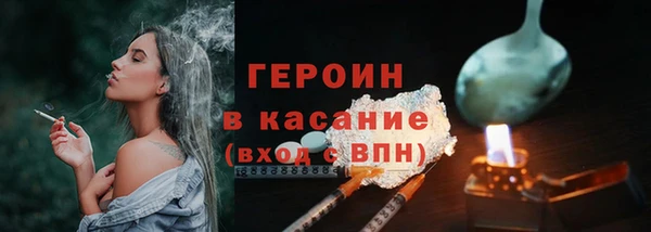 сатива Абинск