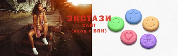 тгк Абаза