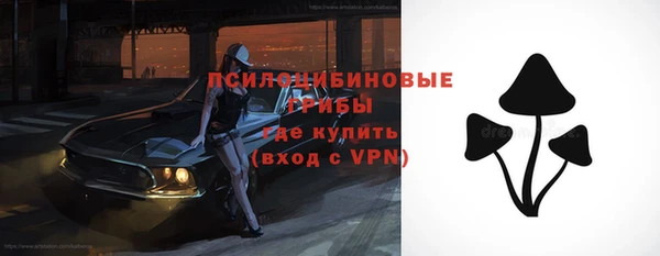 кокаин VHQ Абдулино