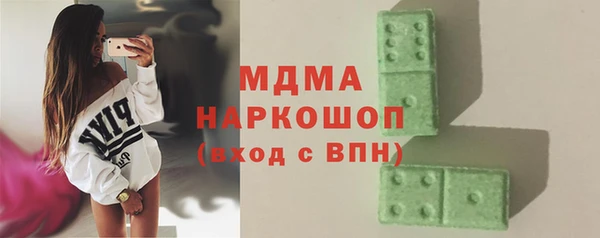 сатива Абинск