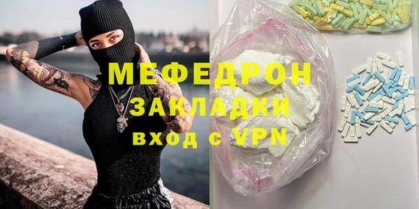 тгк Абаза