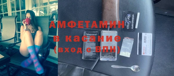 кокаин VHQ Абдулино