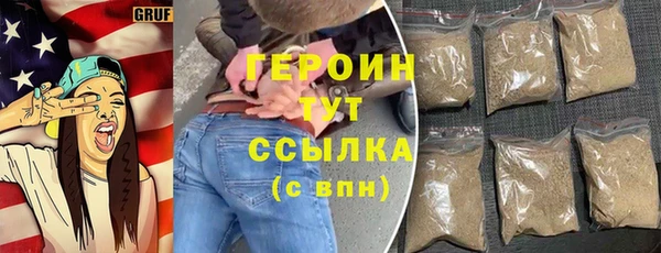 кокаин VHQ Абдулино
