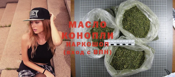 кокаин VHQ Абдулино