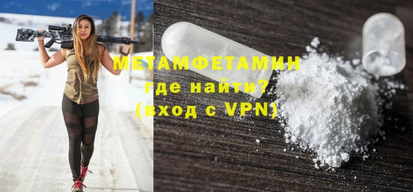 кокаин VHQ Абдулино