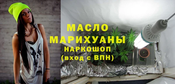 кокаин VHQ Абдулино