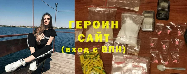 тгк Абаза