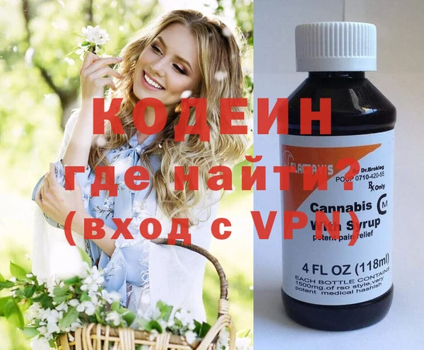 сатива Абинск