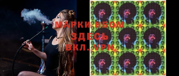 кокаин VHQ Абдулино