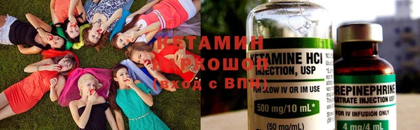кокаин VHQ Абдулино