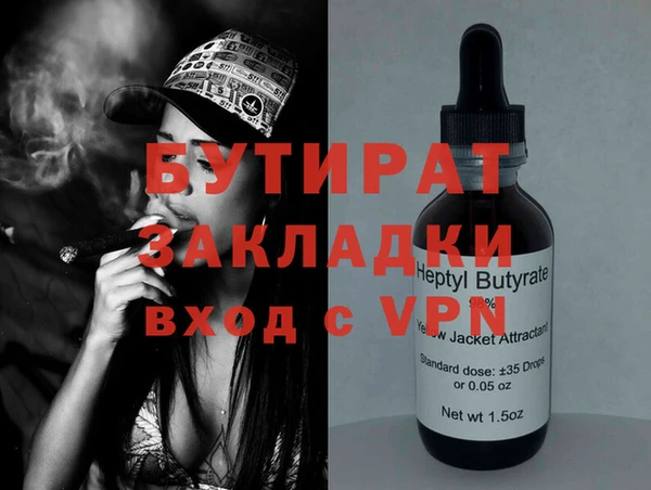 сатива Абинск