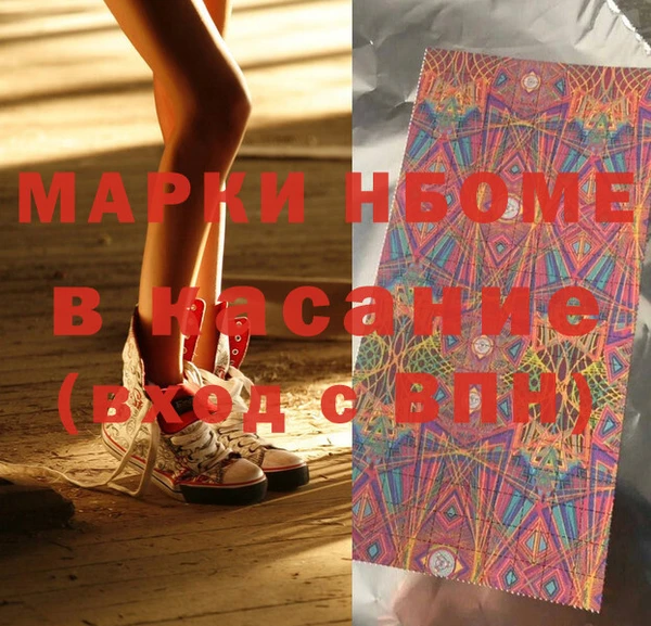 кокаин VHQ Абдулино
