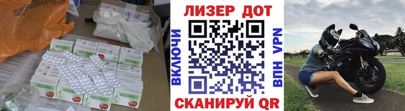 гидра ONION  Болотное  Лсд 25 экстази кислота 