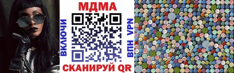 даркнет сайт Болотное omg как зайти МДМА Molly