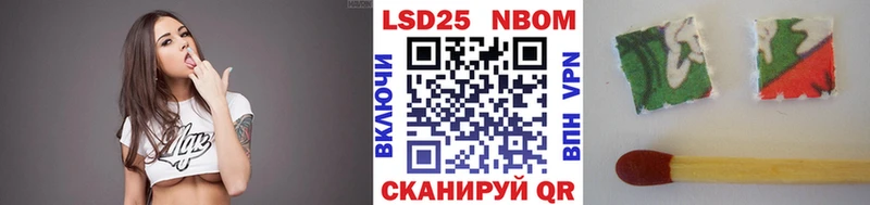 Наркотические марки 1,5мг  Болотное 