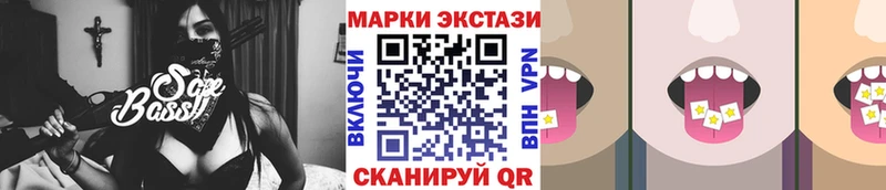 Марки 25I-NBOMe 1,5мг Болотное
